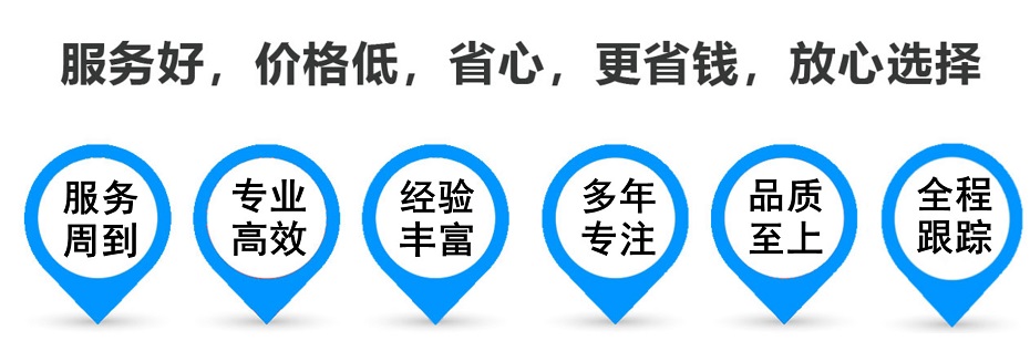 张掖货运专线 上海嘉定至张掖物流公司 嘉定到张掖仓储配送